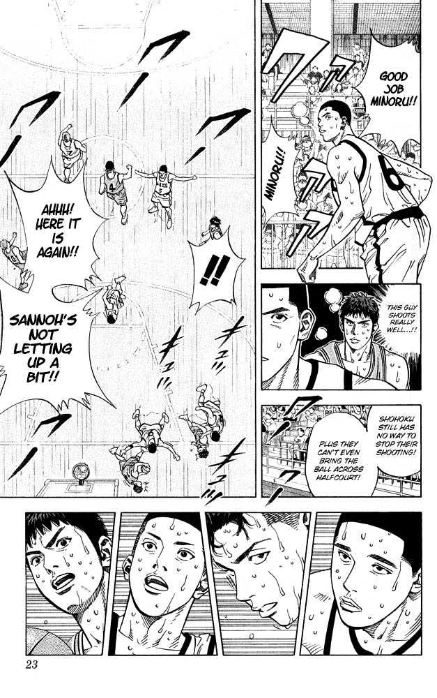 Slam Dunk, Chapter 234 image 20